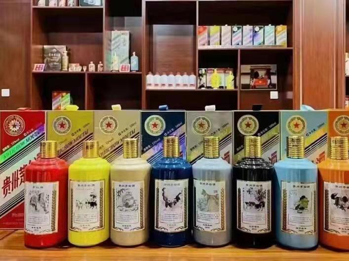 霞山生肖酒回收